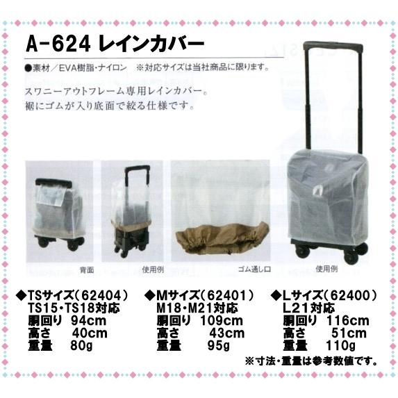 SWANY(キャリーバック) スワニー キャリーバッグ SWANY 新商品 SWANY(キャリーバック) スワニー キャリーバッグ SWANY 新商品