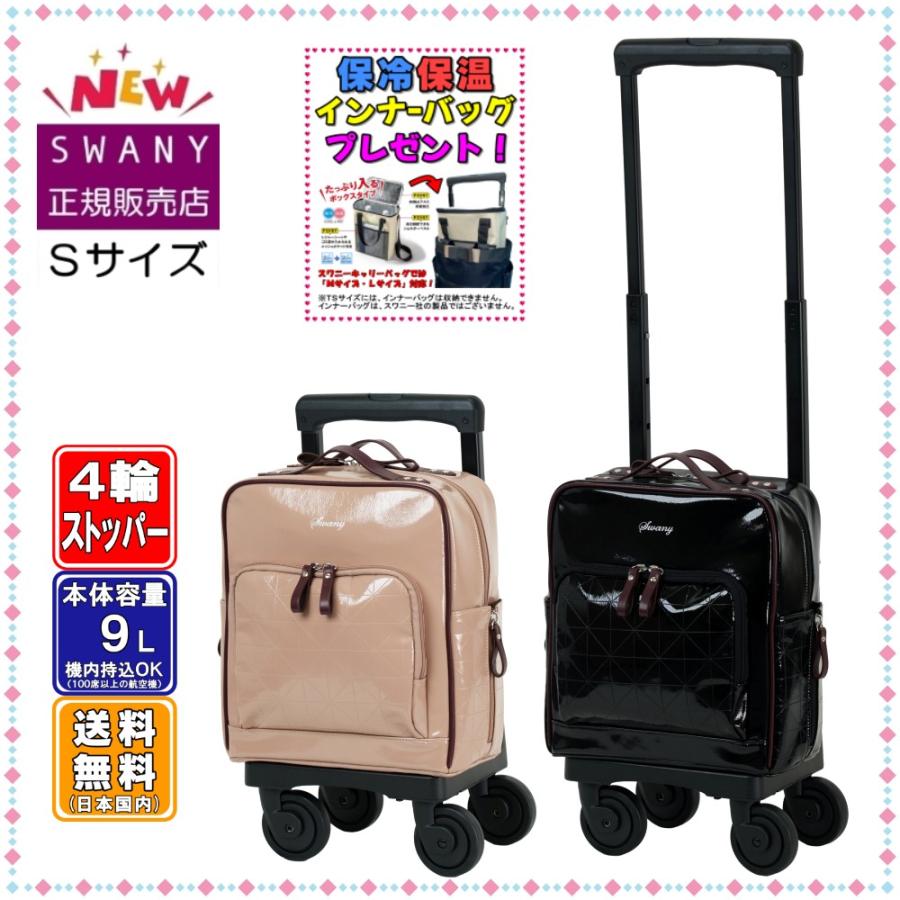 SWANY（スワニー） キャリーバッグ 新商品 D-711 フランダ TS18サイズ（小さいサイズ） ４輪(低騒音・低振動)キャスター ストッパー付  旅行 通院 バッグ : エーツーカンパニー鶴橋店 - 通販 - Yahoo!ショッピング ■ISB SW型特殊車輪 SW‐180‐I〔品番:SW180I〕【5160448:0】[法人・事業所限定][外直送元][店頭受取不可]