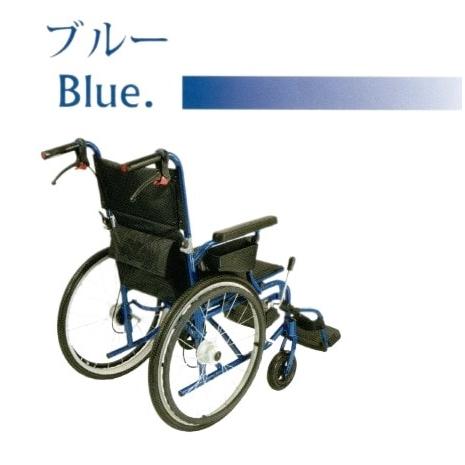 スワニー車イス自走用　　青 スワニーミニ 車椅子 SwanyMini ブルー色 自走(介助)兼用 車いす