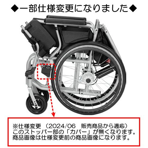 スワニーミニ 車椅子 SwanyMini ブルー色 自走(介助)兼用 ◇世界