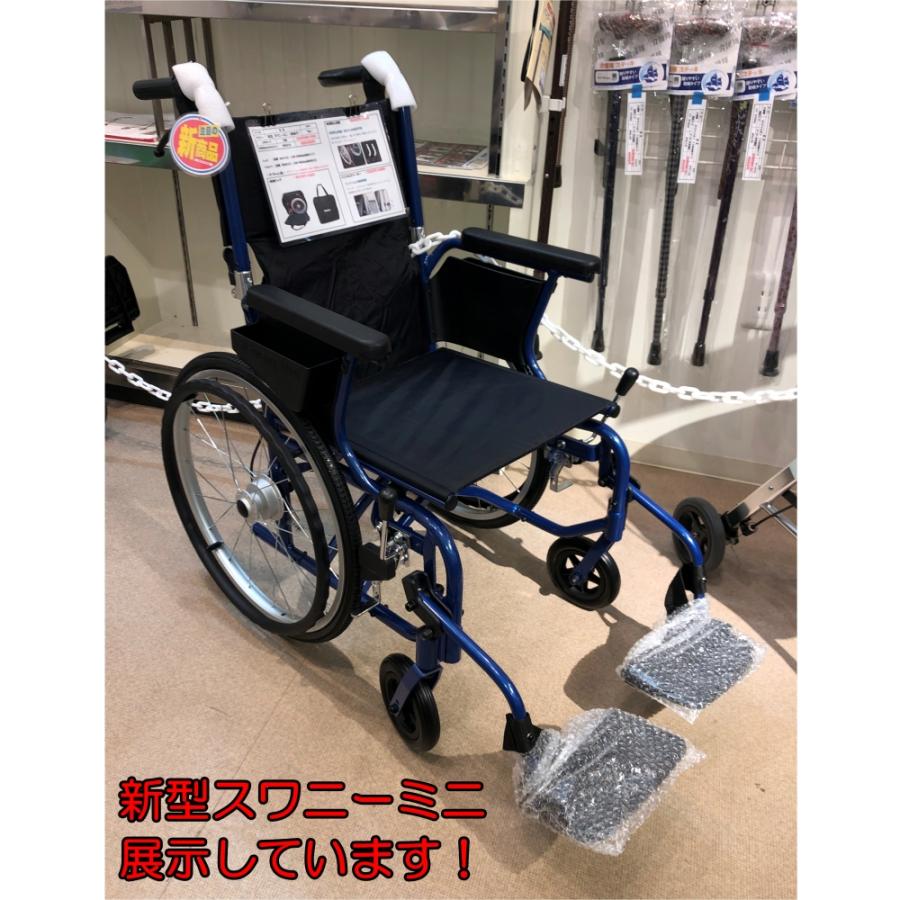 スワニーミニ 車椅子 SwanyMini シルバー色 自走(介助)兼用