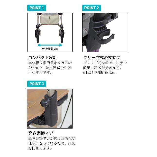 Tacaof 幸和製作所 テイコブ 歩行車 WAW22 ミシェル パープル