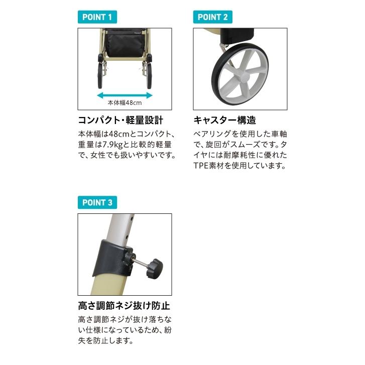 Tacaof 幸和製作所 テイコブ 歩行車 WAW23 シトレア クリームイエロー