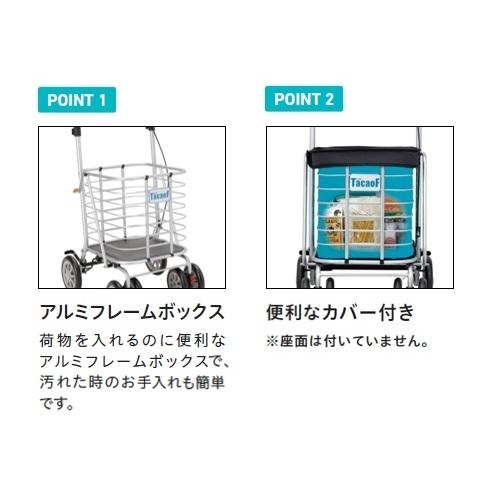 ★テイコブワゴン　TacaoF PS-188 シルバーカー　ショッピングカー 41zVTVjRpbL.jpg_BO30,255,255,