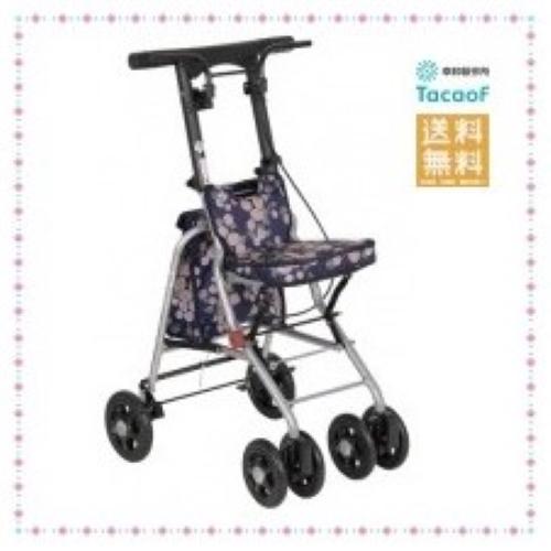 Tacaof 幸和製作所 テイコブ シルバーカー SICP02 シプール ネイビー