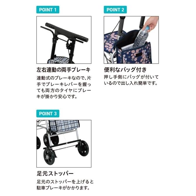 幸和製作所 シプール シルバーカー 手押し車 介護用品 SICP02 チェック柄 幸和製作所 シルバーカー コンパクトタイプ シプール 座面付き