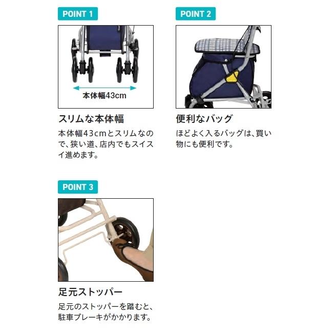 Tacaof 幸和製作所 テイコブ シルバーカー SIMD02 ルミド ブラウン