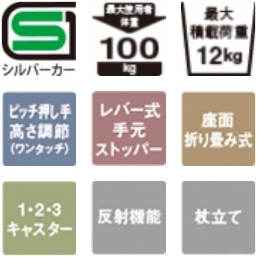 Tacaof 幸和製作所 テイコブ シルバーカー SIST01 エヴォーク フラワー