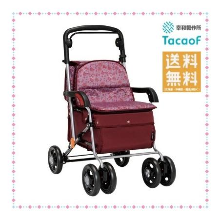 Tacaof 幸和製作所 テイコブ シルバーカー SIST04 カウートII ワイン