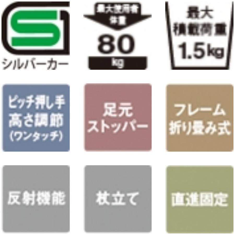 美品 Tacaof プチカII SLC08 シルバーカー Tacaof 幸和製作所 テイコブ シルバーカー SLC08 プチカII ブラック