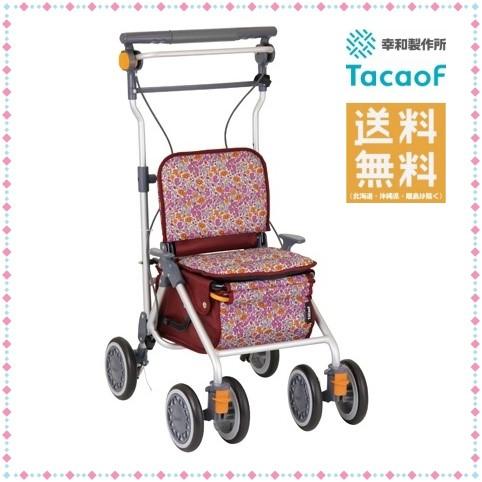 テイコブ カゴノアM SLM05 シルバーカー 折りたたみ 美品 Tacaof シルバーカー 幸和製作所 テイコブ カゴノアM SLM05 歩行介助