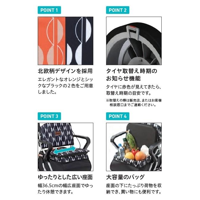 Tacaof 幸和製作所 テイコブ シルバーカー SLT10 レコルティII