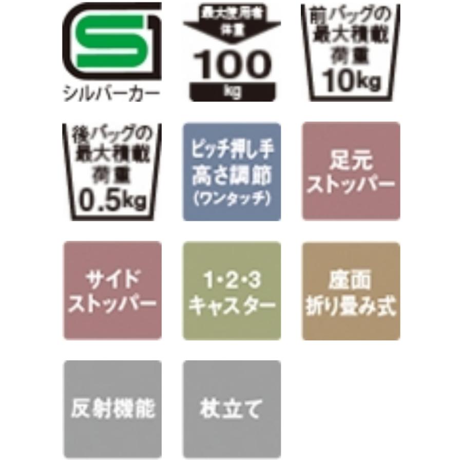 Tacaof 幸和製作所 テイコブ シルバーカー ST10 レコルティ プラム