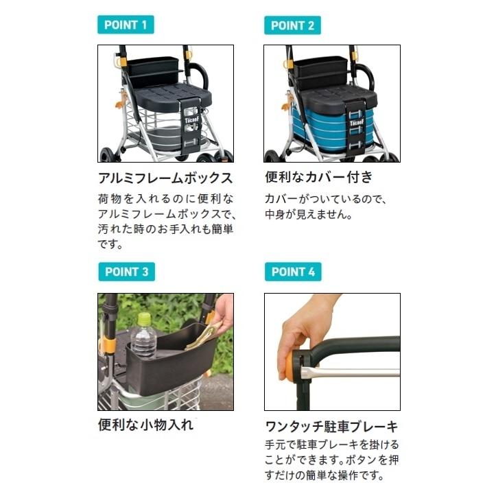 幸和製作所 TacaoF ボルサ シルバーカー WS01 テイコブボルサ Tacaof 幸和製作所 テイコブ シルバーカー WS01 テイコブボルサ