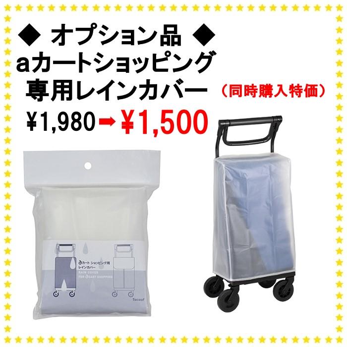 ａカートショッピングキャリーWCC15 幸和製作所 a カートショッピングキャリー WCC15 幸和製作所 | WITH