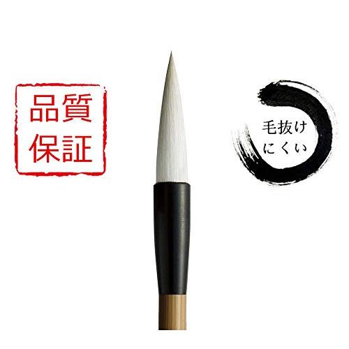 ー品販売一品堂 書道 筆 7号 細筆 中学生 セット 書道 セットH0Y1C9W2K