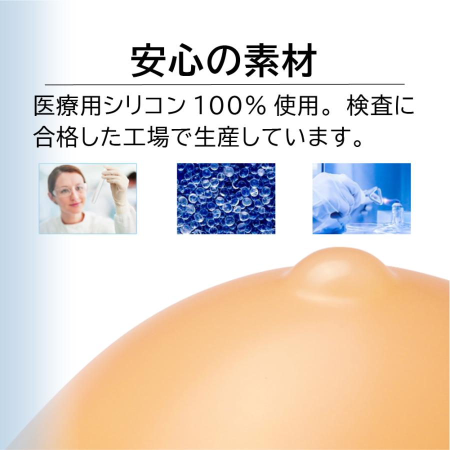 乳がんパット+専用カバー セット シリコン 全摘 乳がん用 パッド 100g~300g 右胸用 左胸用 人工乳房 (02シリーズ セット)｜a2u1988a2u｜13