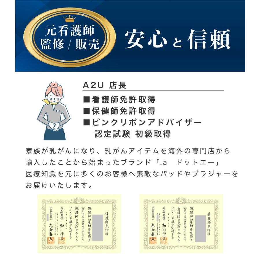 乳がんパット！全摘術専用 シリコン 乳がん用 パッド 500g 600g 左右