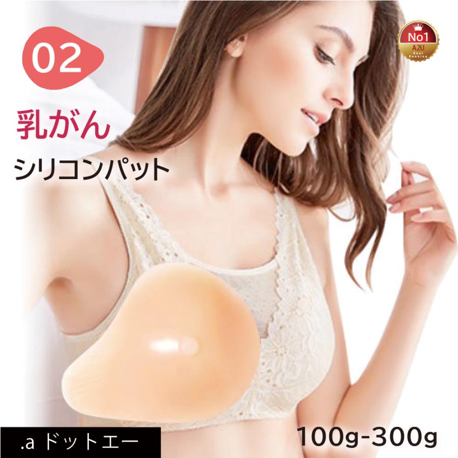【訳あり】Gカップ Fカップ シリコン粘着式乳房パッド 大きいサイズ  人工乳房 訳あり】Gカップ Fカップ シリコン粘着式乳房パッド 大きい