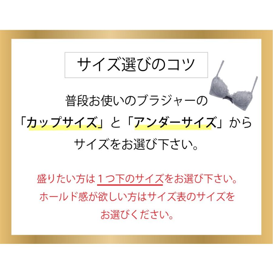 ヌーブラ 水着用 盛れる 大きいサイズ 粘着力 ドレス用 粘着力 落ちない パット シリコン シリコン０ 6 B 003 u Yahoo 店 通販 Yahoo ショッピング