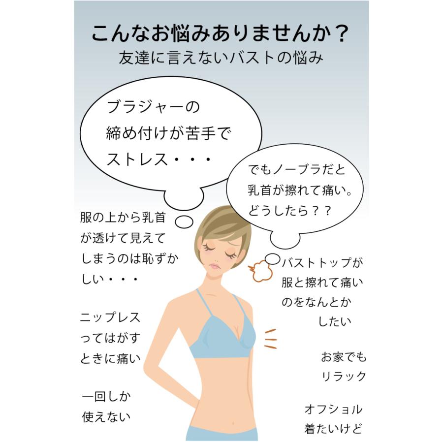 ブランド激安セール会場 ニップレス 未開封 丸形5セット 透け防止 シリコンニップレス 繰り返しok ニップレス