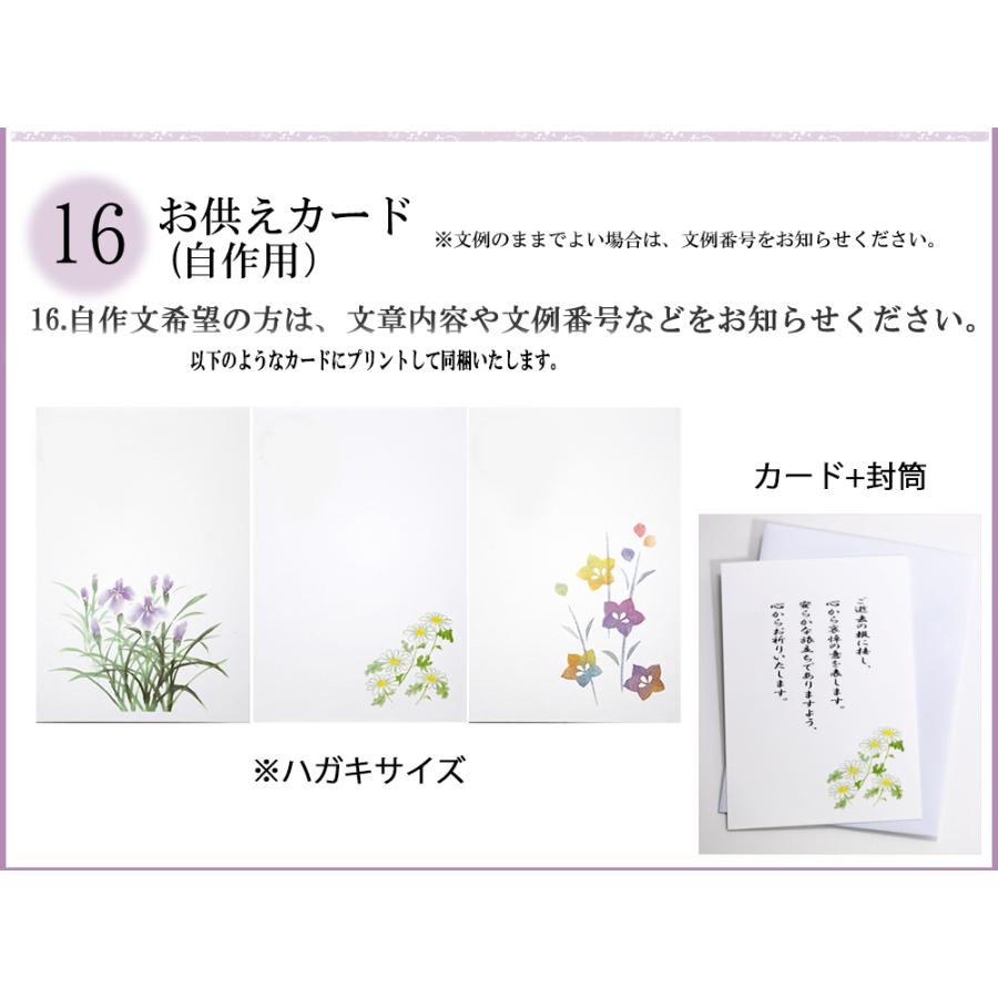 仏花 3号サイズ 胡蝶蘭カラークリアケース付 プリザーブドフラワー お供え花 ブリザードフラワー お悔やみ 初盆 新盆 お盆 お彼岸 法要 仏壇花 C K 1227 1 アートフォーシーズン 通販 Yahoo ショッピング