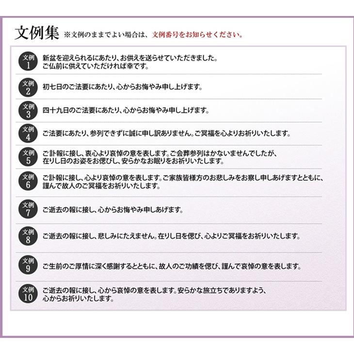 初盆 新盆 仏花 プリザーブドフラワー お供え SET 仏壇用 ブリザードフラワー 法事 お悔やみ アレンジメント アートフォーシーズン【2個SET デンファレVase】 | アートフォーシーズン | 20