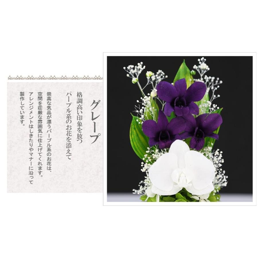 初盆 新盆 仏花プリザーブドフラワー 仏花 ブリザードフラワ- 仏花 仏壇用 お供え花 枯れないお花 プリザーブドフラワー ガラスドーム 【デンファレVase 】 | アートフォーシーズン | 17