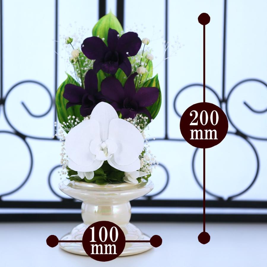 初盆 新盆 仏花プリザーブドフラワー 仏花 ブリザードフラワ- 仏花 仏壇用 お供え花 枯れないお花 プリザーブドフラワー ガラスドーム 【デンファレVase 】 | アートフォーシーズン | 19