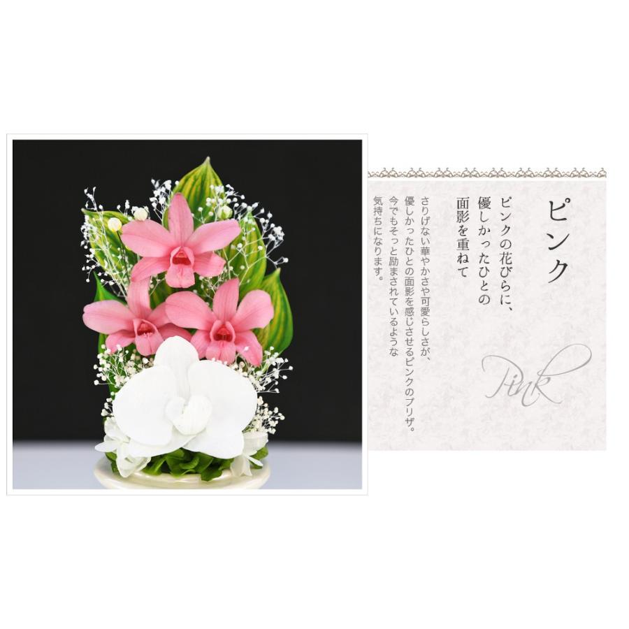 初盆 新盆 仏花プリザーブドフラワー 仏花 ブリザードフラワ- 仏花 仏壇用 お供え花 枯れないお花 プリザーブドフラワー ガラスドーム 【デンファレVase 】 | アートフォーシーズン | 12