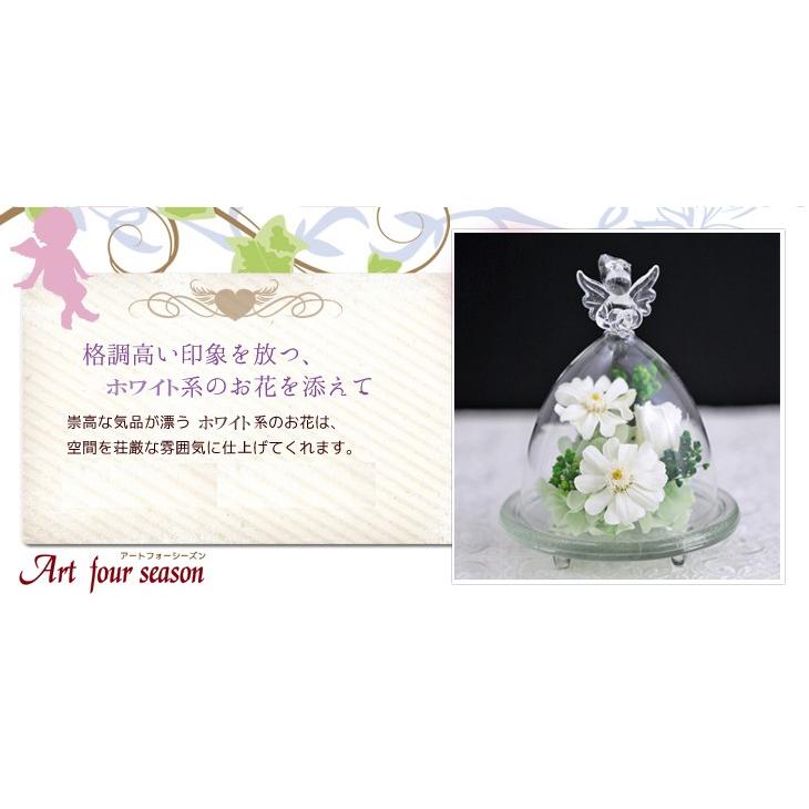 プリザーブドフラワー 仏花 ペット お悔やみ のお花 犬 猫 御供 お供え花 新盆 ブリザードフラワー 仏壇 ミニ 天使 アートフォーシーズン【エンジェルジニア】 | アートフォーシーズン | 05