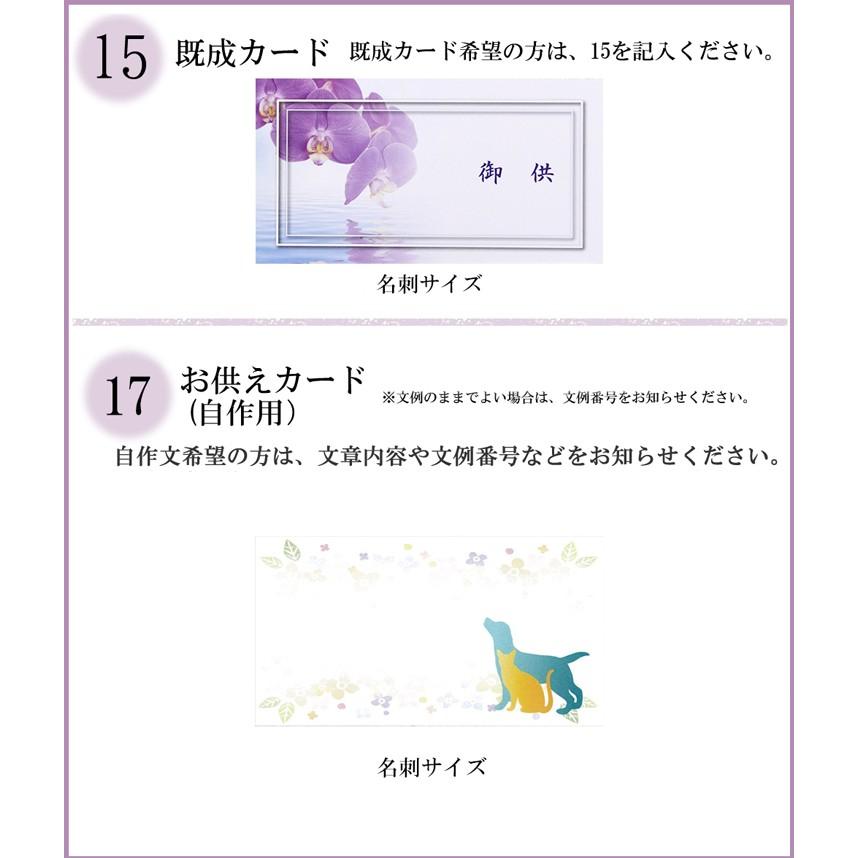 プリザーブドフラワー 仏花 ペット お悔やみ のお花 犬 猫 御供 お供え花 新盆 ブリザードフラワー 仏壇 ミニ 天使 アートフォーシーズン【エンジェルジニア】 | アートフォーシーズン | 09