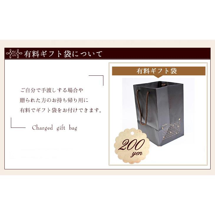 オプション 注：ギフトに付随した商品です。単品ではお売りしておりません。【オプション　有料袋】 | アートフォーシーズン | 05