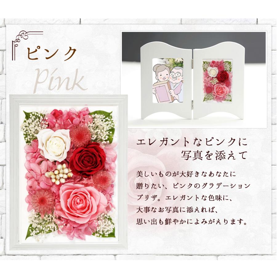 プリザーブドフラワー 仏花 御供 お供え花 新盆 初盆 写真立て ブリザードフラワー 仏壇用  法事 アレンジメント 新盆 初盆 フラワーギフト【フォトフレーム】 | アートフォーシーズン | 17