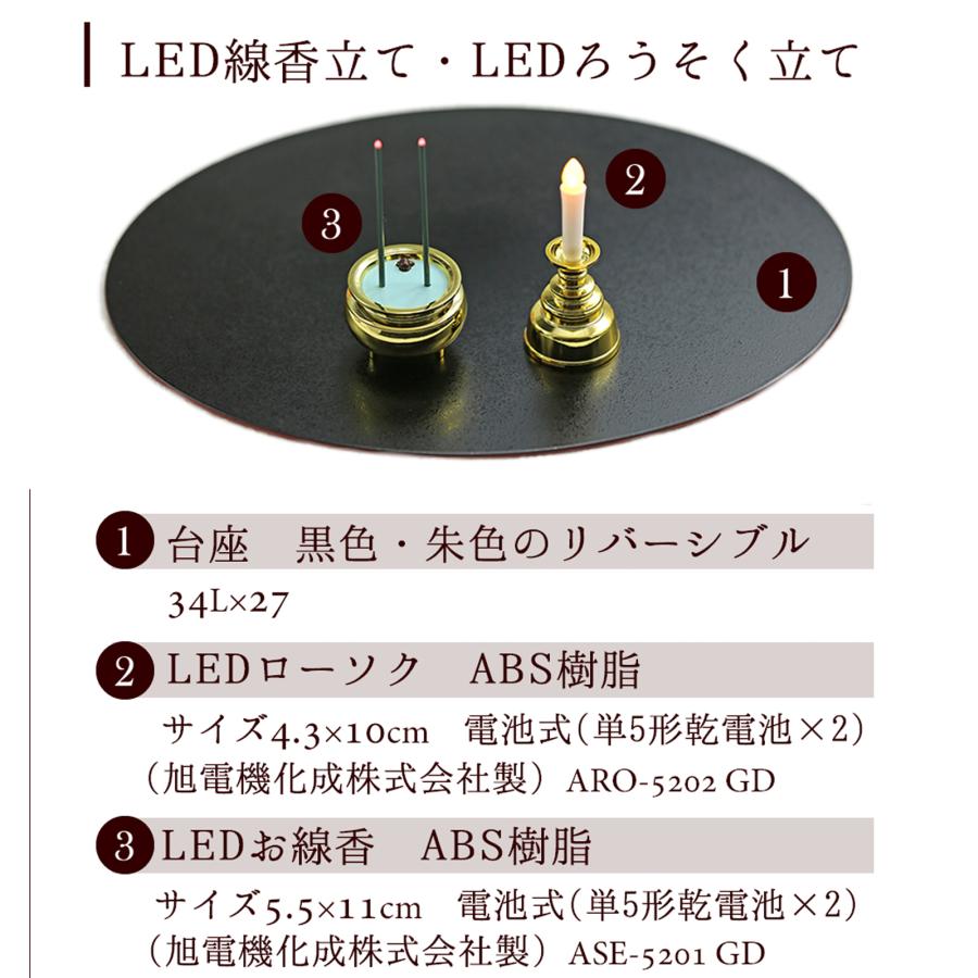 プリザーブドフラワー 仏花 フォトフレーム 写真立て 額 LED 線香立て 蝋燭立て ブリザードフラワー 仏壇用 新盆 初盆 アレンジメント【フォトフレームSET】 | アートフォーシーズン | 24