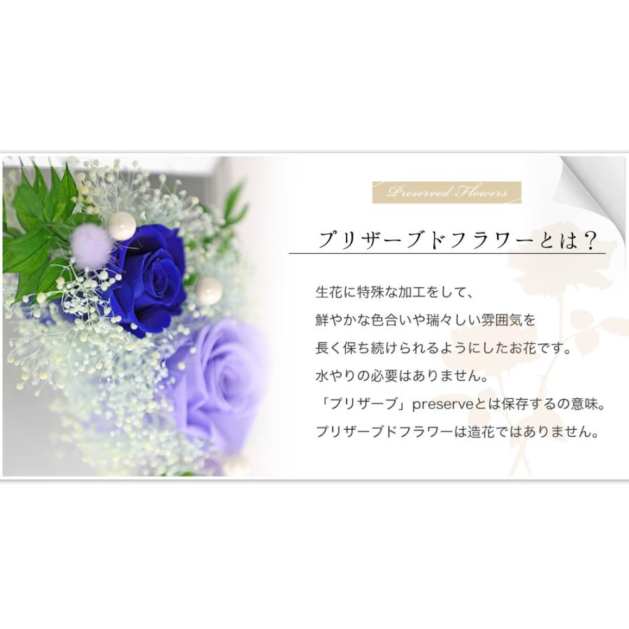 フォトミラー 写真立て ペット お悔やみ のお花 犬 猫 プリザーブドフラワー 仏花 お供え花 仏花 ブリザードフラワー 仏壇 フラワーギフト 【フォトミラー】 | アートフォーシーズン | 05