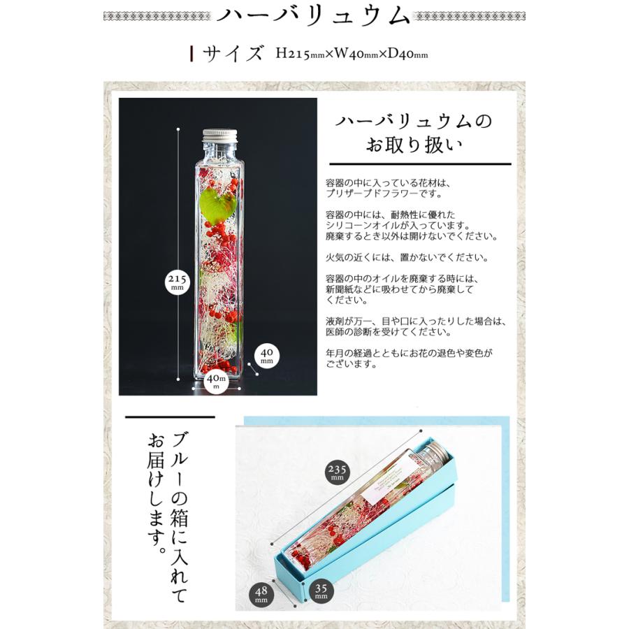 記念日 贈り物 プリザーブドフラワー ギフト コースター付き 誕生日プレゼント 女性 還暦 結婚記念日 退職 母の日 ホワイトデー 【LEDハーバリウム】