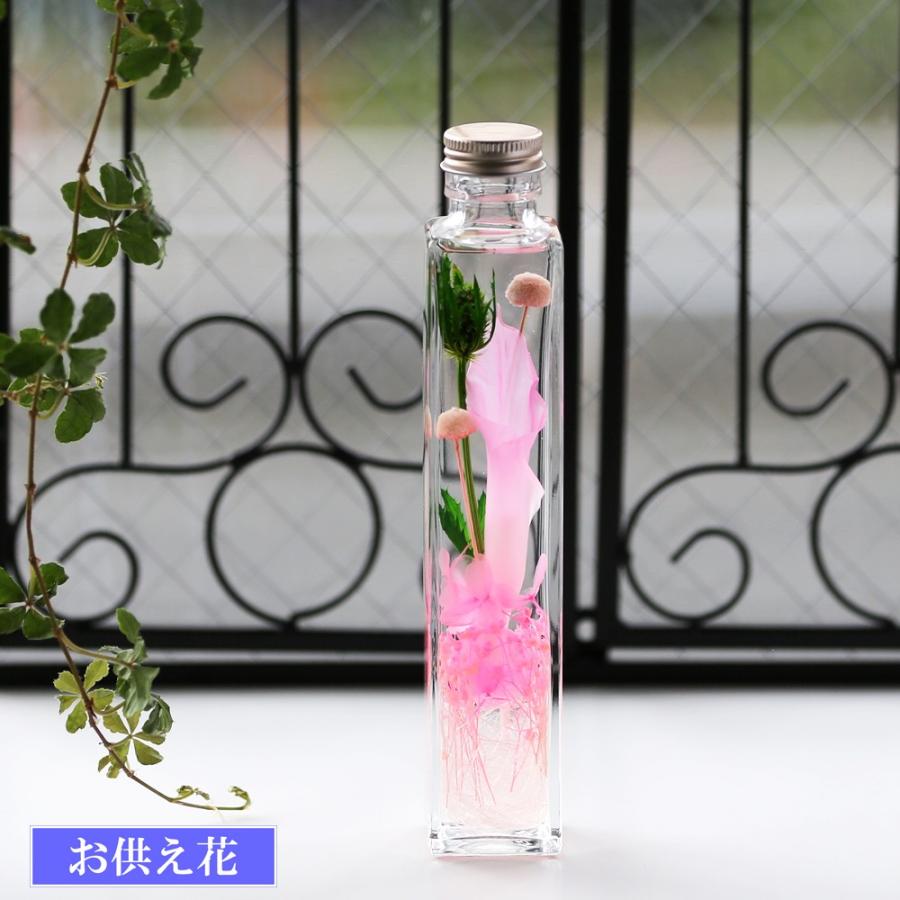 アートフォーシーズン ハーバリウム プリザーブドフラワー 仏花