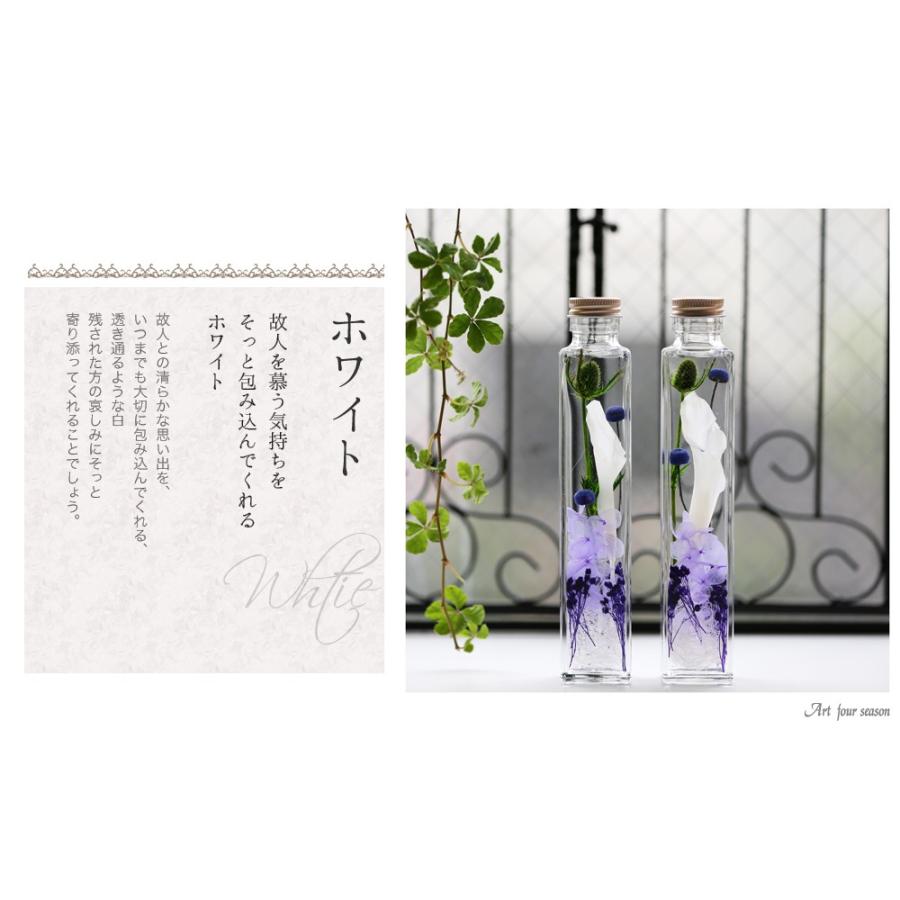 アートフォーシーズン 仏花 プリザーブドフラワー お供え 1対 御供 対