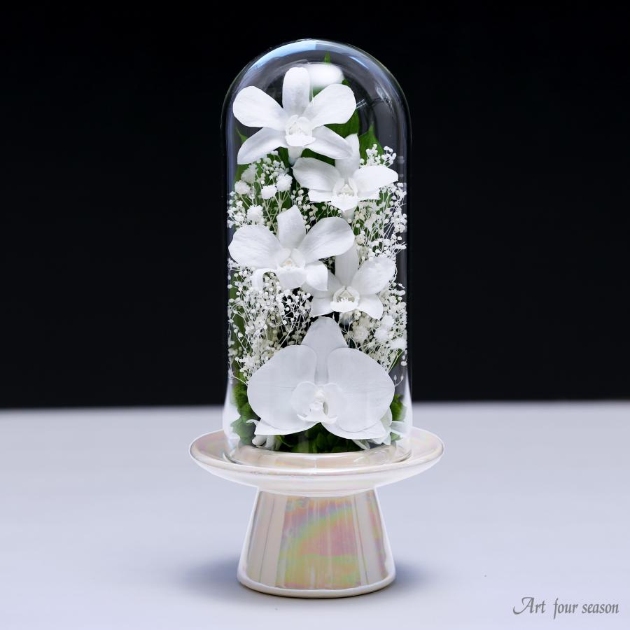 プリザーブドフラワー 仏花 ガラス お供え花 ブリザードフラワー 花 法事 アレンジメント フラワーギフト 新盆 初盆 アートフォーシーズン【胡蝶蘭Glass】 | アートフォーシーズン | 05