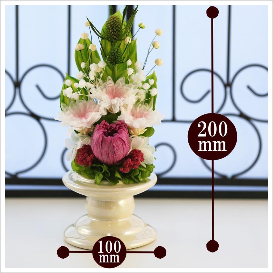 アートフォーシーズン プリザーブドフラワー 仏花 ブリザードフラワ