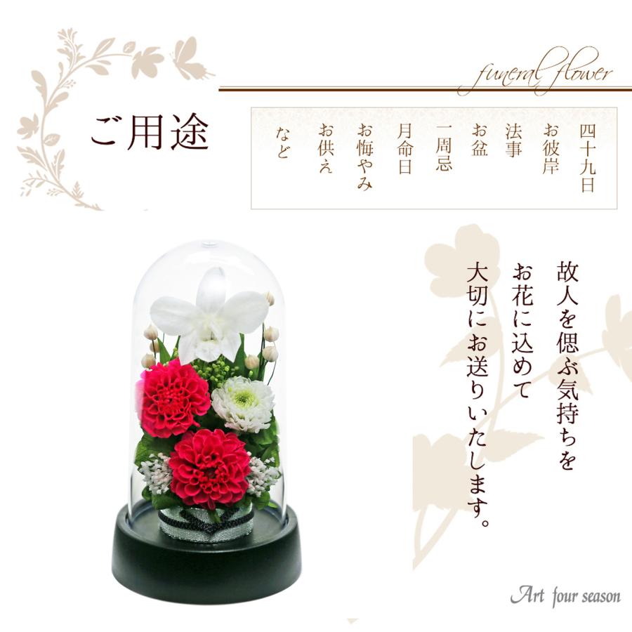 仏花　お供え花　造花アレンジ　クレマチス　初盆　法事 仏花 お供え花 初盆 法事 造花 クレマチスアレンジ