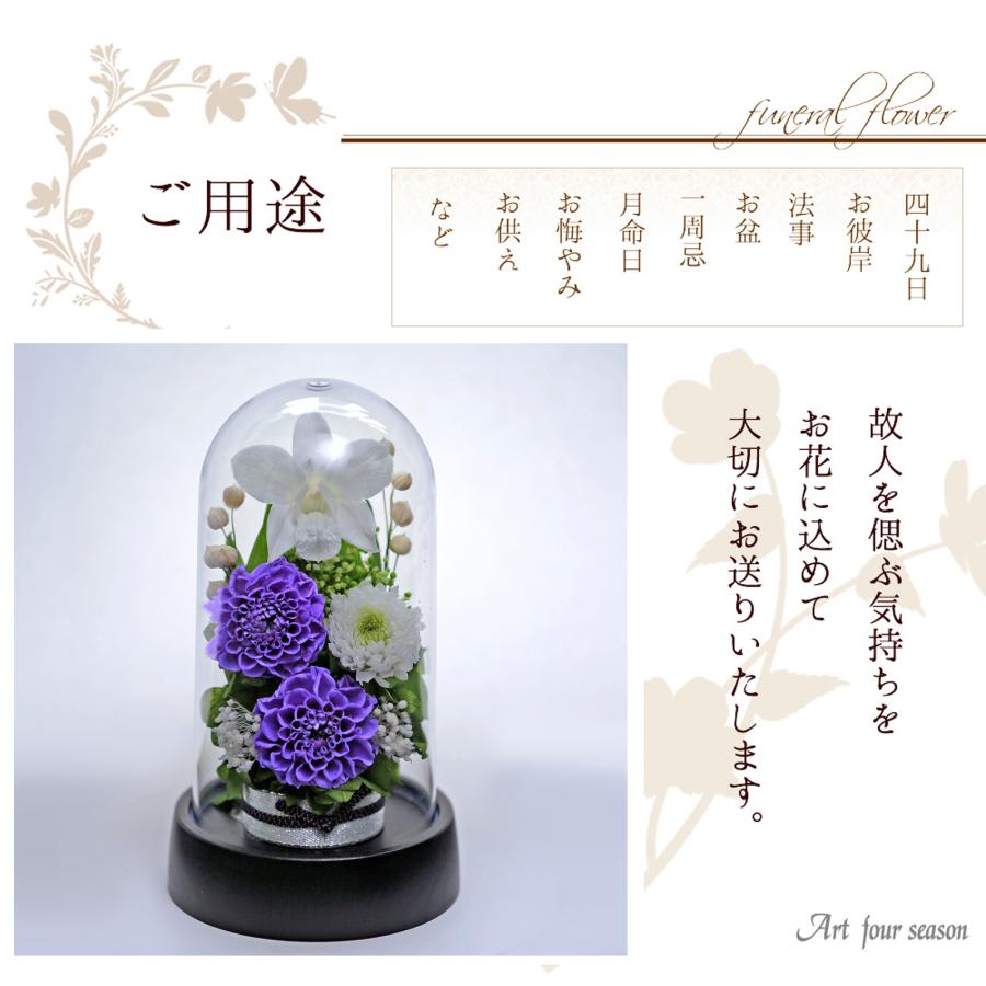 プリザーブドフラワー ボックスアレンジメント　お盆　お供え プリザーブドフラワー ボックスアレンジメント お盆 お供え