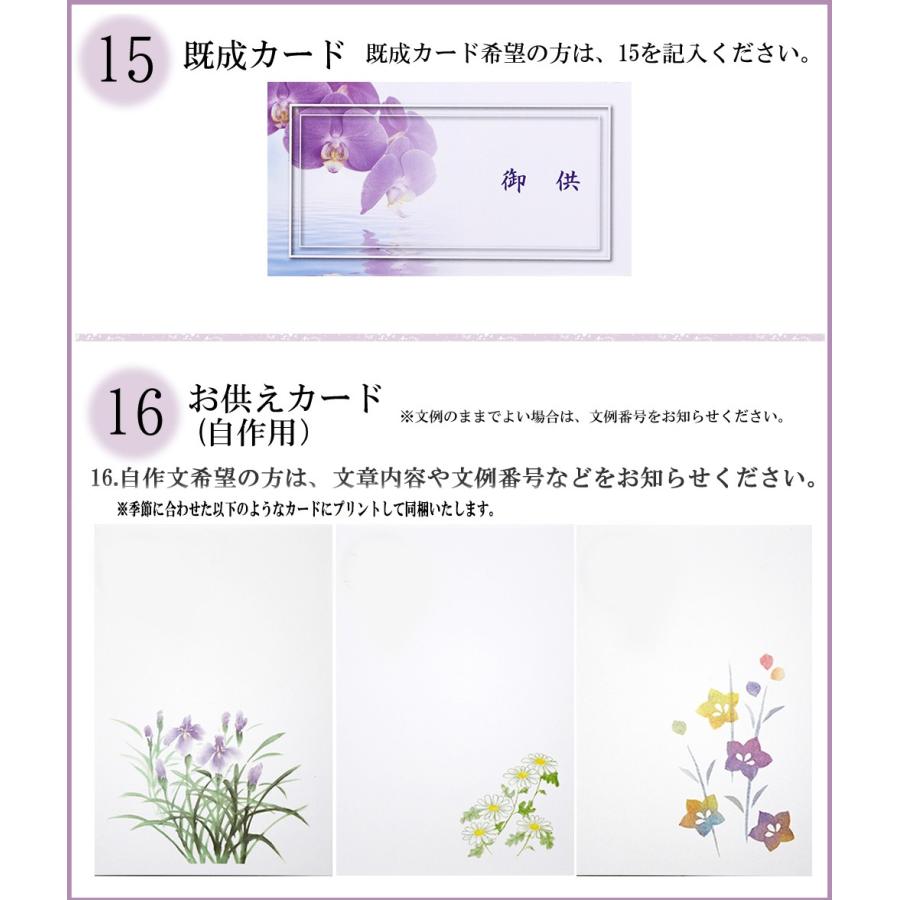 仏花 プリザーブドフラワー お供え 1対 ミニ仏壇用 ブリザードフラワー 法事 御供 新盆 初盆 アートフォーシーズン【対デザイン Miniお供え花Glass】 | アートフォーシーズン | 17