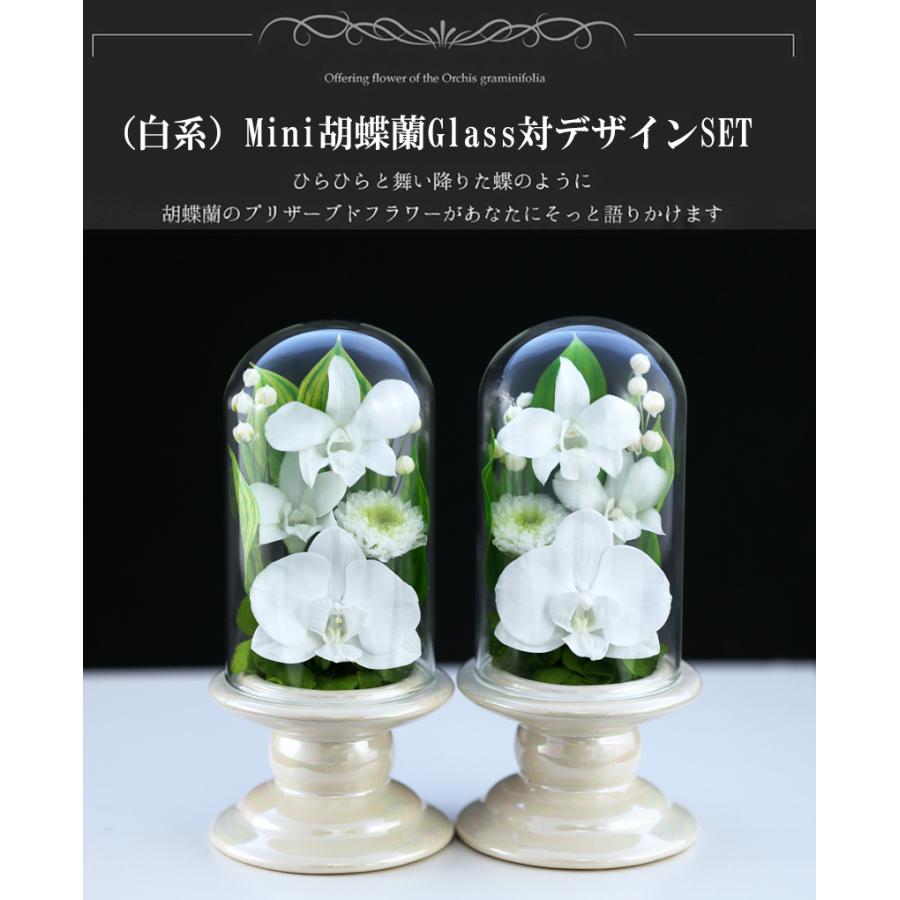 希少品　レトロ　任天堂　ミニフィギュア　クリアエレブー　クリアフリーザー　大量 アートフォーシーズン 新盆 初盆 仏花 プリザーブドフラワー