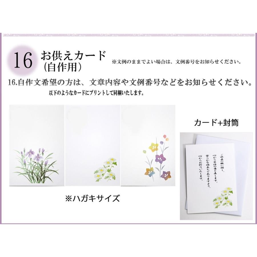 仏花 プリザーブドフラワー お供え 1対 仏壇用  御供 プリザーブドフラワー 白 花 新盆 初盆 アートフォーシーズン 【対デザイン Mini胡蝶蘭glass】 | アートフォーシーズン | 12