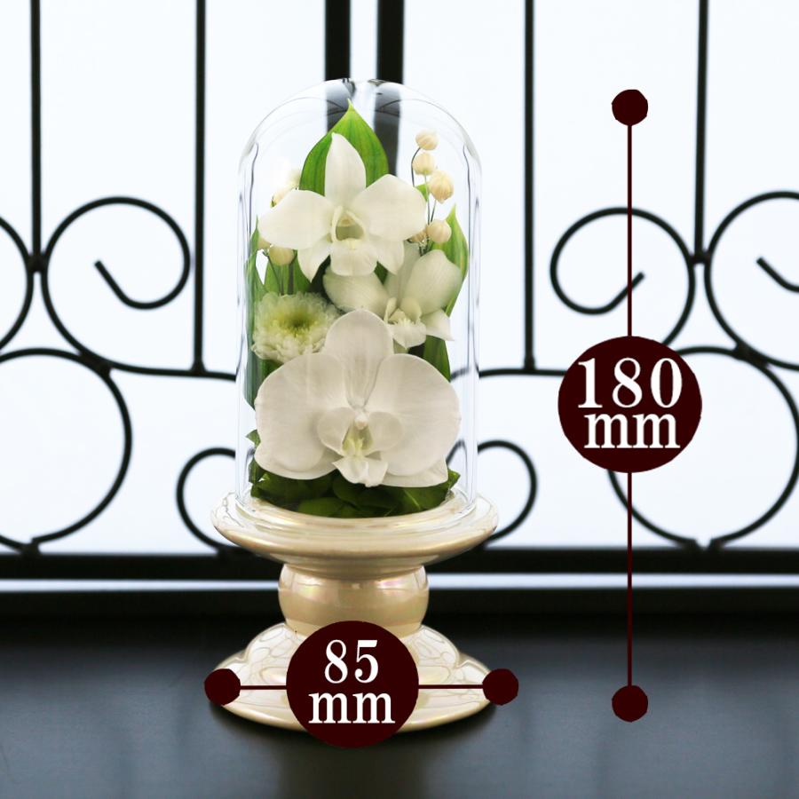 プリザーブドフラワー 仏花 ガラス ミニ仏壇用 お供え花 御供 プリザーブドフラワー 白 花 新盆 初盆 アートフォーシーズン 【対デザイン Mini胡蝶蘭glass】