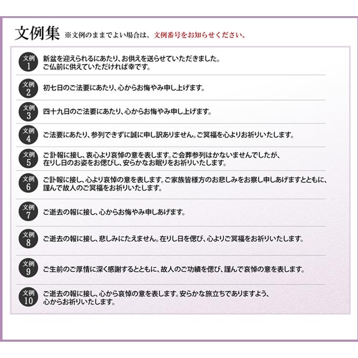 プリザーブドフラワー 仏花 ミニ 胡蝶蘭 ガラスドーム お供え花 仏壇用 ミニ仏壇用 お悔やみ 法事 新盆 初盆 アートフォーシーズン【Mini胡蝶蘭glass】 | アートフォーシーズン | 13
