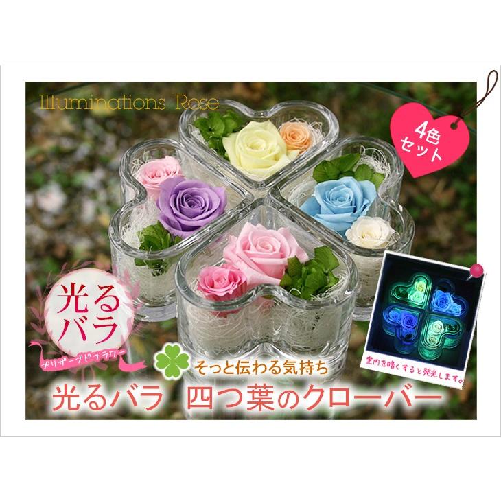 アートフォーシーズン 記念日 プリザーブドフラワー 花 ギフト 結婚