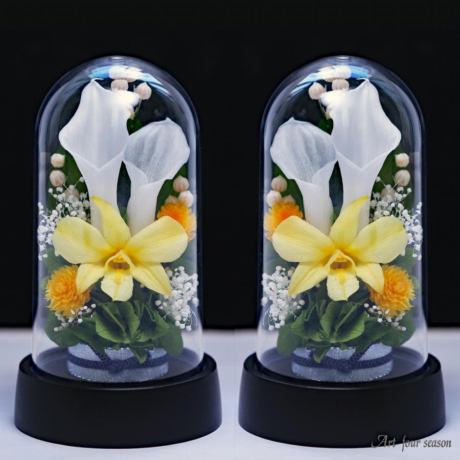 仏花 プリザーブドフラワー お供え 1対 ミニ仏壇用 ブリザードフラワー 法事 御供 新盆 初盆 アートフォーシーズン 【対デザイン Miniカラ−ドーム】 | アートフォーシーズン | 09
